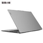 Lenovo Xiaoxin Pro 16 Ryzen 7