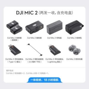 DJI Mic 2