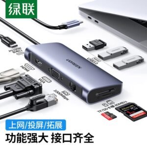 UGREEN Type-C Multiport Docking Station 9 ports