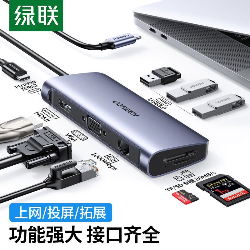 UGREEN Type-C Multiport Docking Station  9 ports