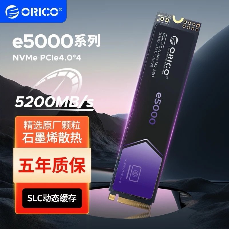ORICO 512GB M.2 NVMe PCIe 4.0 SSD