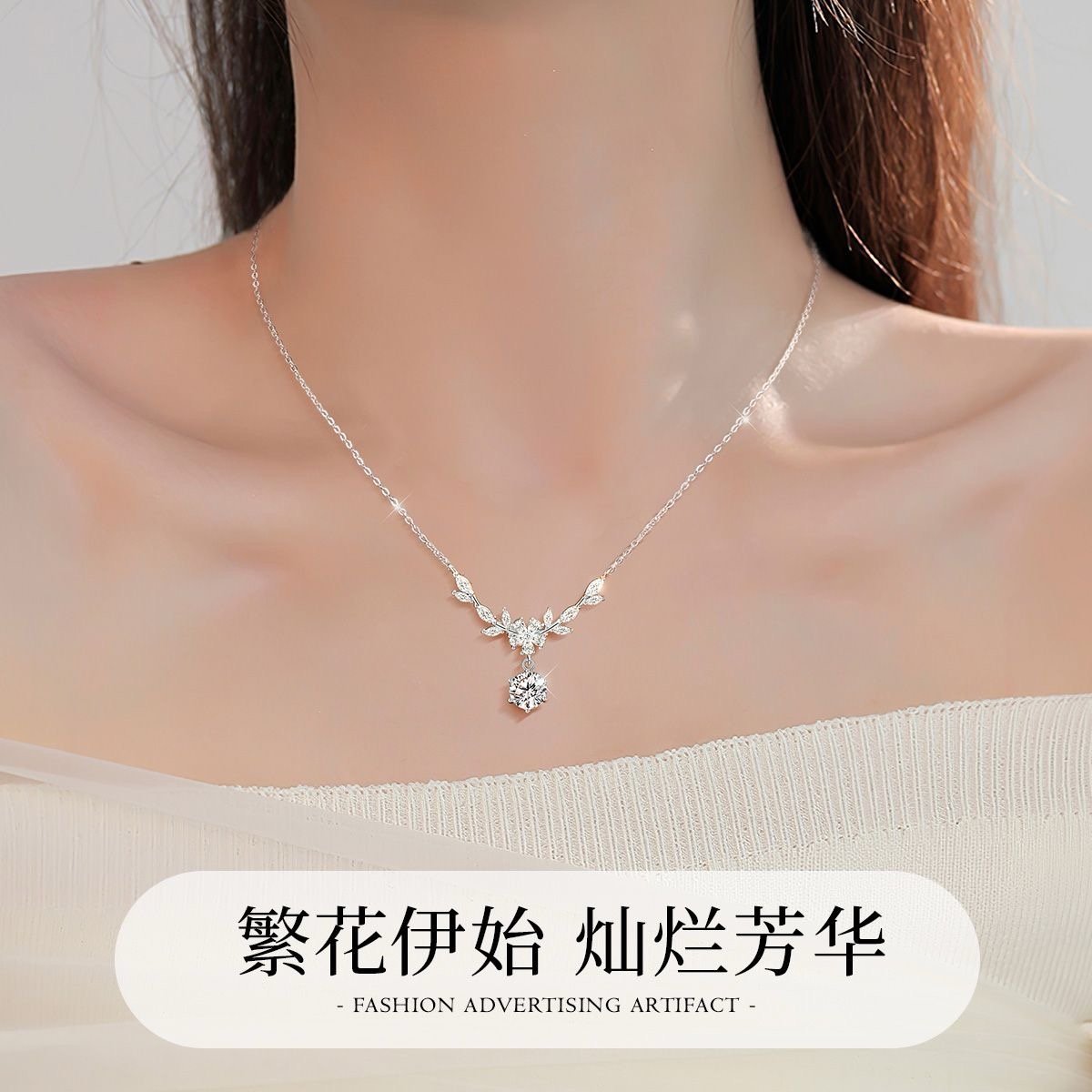 Moissanite Snowflake Necklace