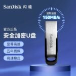 SanDisk USB 3.0 Flash Drive 64GB/128GB