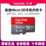 SanDisk 512GB