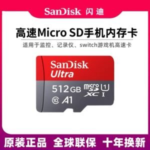 SanDisk 512GB