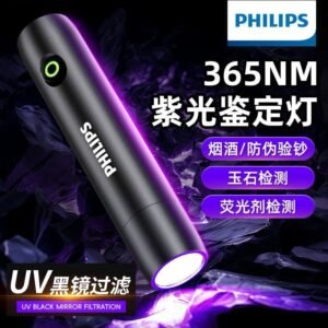 Philips UV Flashlight 365nm
