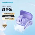 Soundcore K20i
