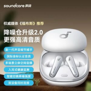 Soundcore Liberty 4 (2nd Gen)