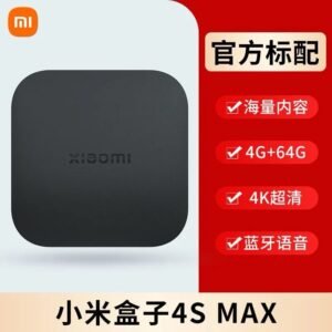 Xiaomi 4S MAX TV Box